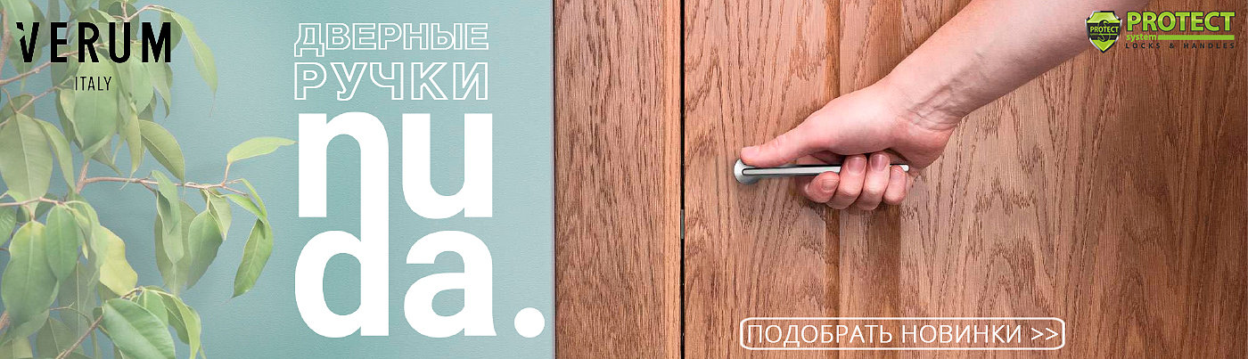 сайт протект